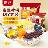 展艺白凉粉+糖红豆120g仙草冰粉粉清补凉魔芋凉虾布丁粉果冻烘焙原料
