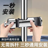 OLEWA【德国】花洒支架免打孔淋浴固定器底座卡扣式升降可调节滑套Z153