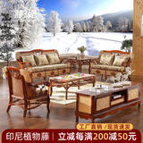 藤妃 藤沙发 五件套实木沙发 藤椅 客厅沙发 藤沙发组合 藤木沙发 三人位沙发