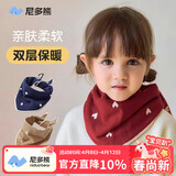 尼多熊儿童围巾红色宝宝围脖防风保暖婴儿3-6岁小月龄脖套