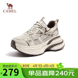 骆驼（CAMEL）老爹鞋男款银月舒适厚底增高休闲鞋 L24A283742AM 米/棕(男款) 40
