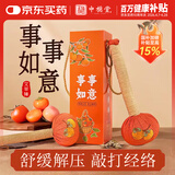 中稳堂艾草锤按摩锤敲打锤棒经络拍打捶背养生锤三八妇女节礼物送亲友