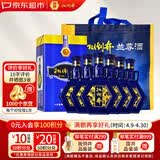 扳倒井兰尊 扳倒井香型白酒 34度 480ml*6瓶 整箱 山东名酒