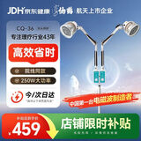 仙鹤TDP电磁波烤灯神灯治疗仪远红外线理疗灯理疗仪腰辅助治疗仪CQ-36