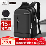 七匹狼双肩包男士大容量背包旅行包15.6英寸商务电脑背包高中大学生书包 标准款-四层仓