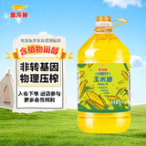 金龙鱼 食用油 非转基因 物理压榨不油腻轻年玉米油4L