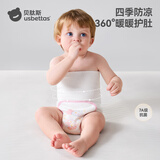 贝肽斯高腰肚围婴儿肚兜护肚子防着凉神器春夏纯棉护脐带男女宝宝肚围