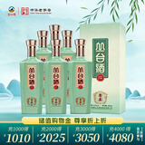 丛台 青柔  浓香型白酒 41度 450mL*6瓶 整箱装 新老包装随机发货