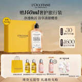 欧舒丹樱花香氛沐浴露250ML礼盒清洁保湿清爽持久留香生日礼物伴手礼女