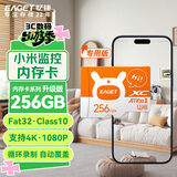忆捷（EAGET）256GB TF（MicroSD）存储卡 A1 U3 V30 C10 行车记录仪&适用小米监控摄像头内存卡 升级耐用