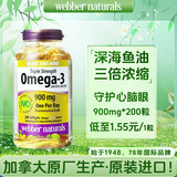 Webber Naturals伟博天然深海鱼油omega-3高纯度epa三倍浓缩中老年人呵护心脑血管 升级新包装900mg高纯鱼油 200粒*1瓶