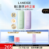 兰芝雪纱丝柔隔离霜妆前乳防晒遮瑕30ml*2遮盖肤色妇女节礼物送女友