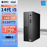 机械革命 无界S500/M5s  酷睿i5商用办公设计家用台式电脑主机 i5-14450HX/16G/512 GSSD标配