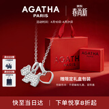 AGATHA/瑷嘉莎 爱心小狗银项链女款 生日礼物送女友老婆高级感吊坠 玛瑙红+银色