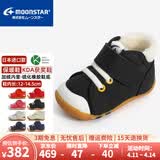 月星童鞋 日本进口手工制获奖鞋 儿童学步鞋男童机能鞋女童关键鞋 黑色-加绒款 19.5 (内长12cm适合脚长11.5cm)