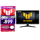 华硕VG279QM5A 27英寸显示器FASTIPS显示器电竞显示器240Hz 0.3MS响应G-Sync技术FreeSync 99% sRGB