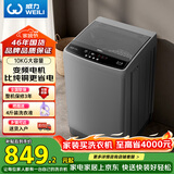 威力（WEILI）波轮洗衣机 10KG全自动直驱变频 大容量智能模糊洗 一级能效洁桶钛金灰XQB100-1929D以旧换新