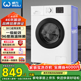 威力（WEILI）滚筒洗衣机 8KG全自动 超薄机身一级能效 高温除菌15分钟快洗 XQG80-1016PX送装一体