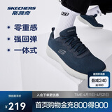 斯凯奇丨男士轻薄透气网面运动跑步鞋软底舒适休闲健步鞋58362