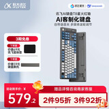 科大讯飞AI客制化键盘87键 佳达隆轴 旋钮无线键盘 AI写作问答智能PPT 三模连接 T8星火版红轴 【蓝白色】