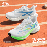 李宁（LI-NING）李宁儿童专业跑鞋男童运动鞋飞云秋季新款大童青少年网面体训鞋子 标准白/晴山蓝 （网面-专业跑步） 36 （内长约23.6cm适合脚长22.6cm）