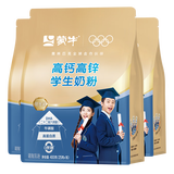 蒙牛铂金装 高锌高钙学生奶粉400g 儿童青少年 3袋装