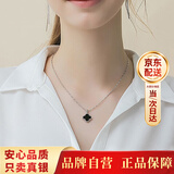 沫兰（MOLADY）四叶草项链女2026新款纯足银999吊坠生日520情人节礼物女友老婆 百搭银*黑玛瑙四叶草*赠送礼盒