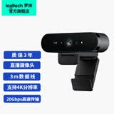 罗技（Logitech） C1000E 4K 超高清网络电脑直播摄像头 广角视频会议网课外接usb变焦摄像头带麦克风 4K C1000E摄像头+4K数据线*3M
