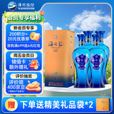 洋河蓝色经典 海之蓝42度520ml*4瓶 4瓶装 绵柔浓香型白酒（非原箱）