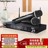 威斯汀音响家庭ktv唱歌设备卡拉ok影院 无线麦克风商超家用会议店铺专业级话筒手持 K82一套