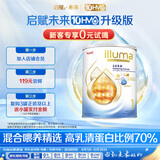 惠氏（Wyeth）启赋未来10HMO婴幼儿奶粉1段小罐0-6月 370g【混合喂养精选】