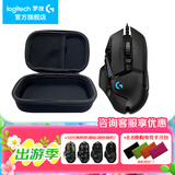 罗技（G）G502 HERO主宰者游戏鼠标电竞鼠标有线RGB机械配重竞技FPS吃鸡宏cf送男友男生礼物 G502HERO+收纳盒