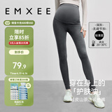 嫚熙（EMXEE）孕妇打底裤秋季新款孕期瑜伽裤孕妇裤托腹裤提臀裤孕妇装深灰