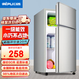 日普（RIPU）小冰箱迷你小型双门家用一级能效宿舍出租房办公室节能省电冷藏冷冻电冰箱 【年销百万】58升银色【小巧不占地】