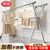 美丽雅晾衣架落地 衣架阳台折叠三杆不锈钢晾衣杆晾晒室内外伸缩晒被架