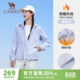 骆驼（CAMEL）薄绒风衣女户外防泼水修身梭织外套 J23CAYL6066 薇紫色 XL