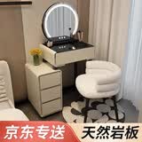 芯昂梳妆台床头柜储物收纳小户型梳妆桌一体现代极简约轻奢卧室化妆桌 卡其50cm桌柜+宝宝椅+钢化玻璃