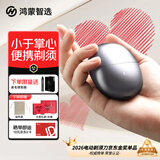 鸿蒙智选艾优智能剃须刀支持华为智慧生活便携刮胡刀电动旅行礼物情人节送男友送老公【星曜石】