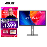 华硕ProArt PA278QGV 27英寸显示器专业显示器2K 120Hz HDR10 178°广角USB接口可与Mac搭配升降带音响