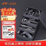 吉米家居爆款电钻多功能剪切工具基础手动工具家用维修工具箱套装X4-ABCG