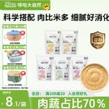 哆啦大自然 婴幼儿粥面组合90g*5宝宝辅食粥婴儿面条宝宝碎碎面外出便携6月+