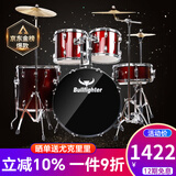 斗牛士（Bullfighter）架子鼓成人初学者儿童专业考级爵士鼓打击乐器 酒红色5鼓3镲（升级油皮鼓面）