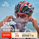 伯希和（Pelliot）防晒面罩女头巾户外骑行脖套冰丝防沙多功能口罩男165041003灰
