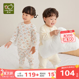 拉比婴儿衣服秋冬儿童秋衣秋裤2套装宝宝纯棉保暖内衣睡衣2套装 森林肩开服2套装 110 cm