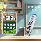 龙角散薄荷草本糖果40g 日本进口 水果薄荷条糖 硬糖零食 清新口气