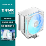 九州风神（DEEPCOOL）玄冰600白ARGBCPU风冷散热器6热管单塔/热管偏置设计/聚风环ARGB风扇/多平台支持