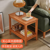 家逸实木沙发边几储物茶水柜简约客厅小茶几桌子小户型沙发边柜床边桌