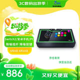 拳霸（QANBA）Q8-GR静彩版街机摇杆游戏手柄降噪重力机械轴快速RGB按键兼容PC电脑steam安卓街霸6铁拳8 Switch2