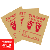 一次性脚垫汽车脚垫牛皮纸防水脚踏纸汽车配件 一次性脚垫*1张