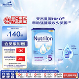诺优能易乐罐 HMO 幼儿配方奶粉 5段(24-36月)800g 荷兰牛栏